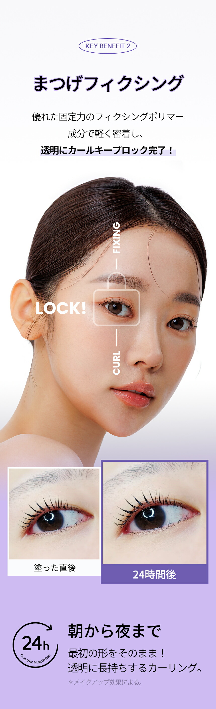 楽天市場】＼スーパーセール☆47％OFF／まつ毛美容液 まつ毛カール