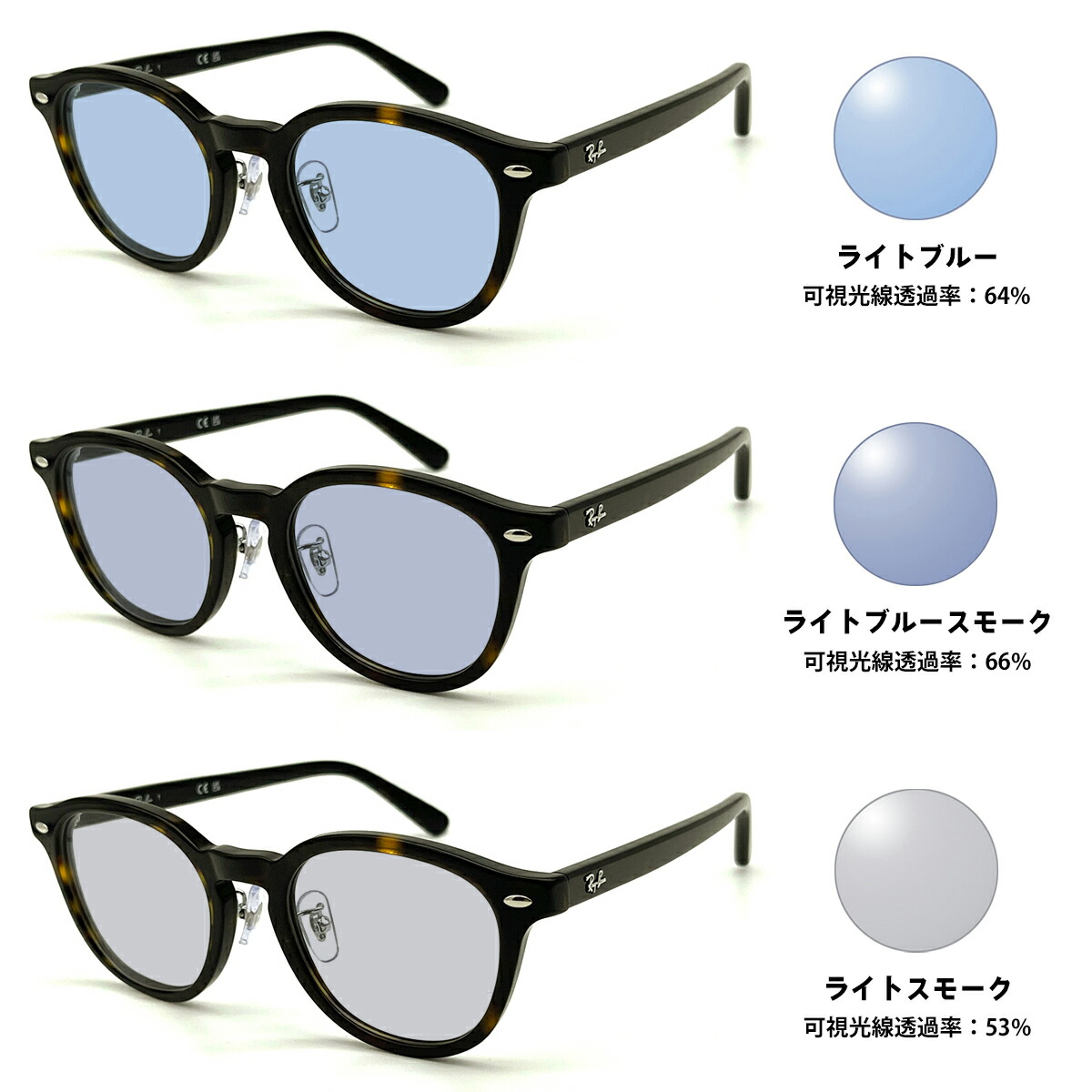 楽天市場】レイバン サングラス ライトカラー RX5443D (RB5443D) 2012