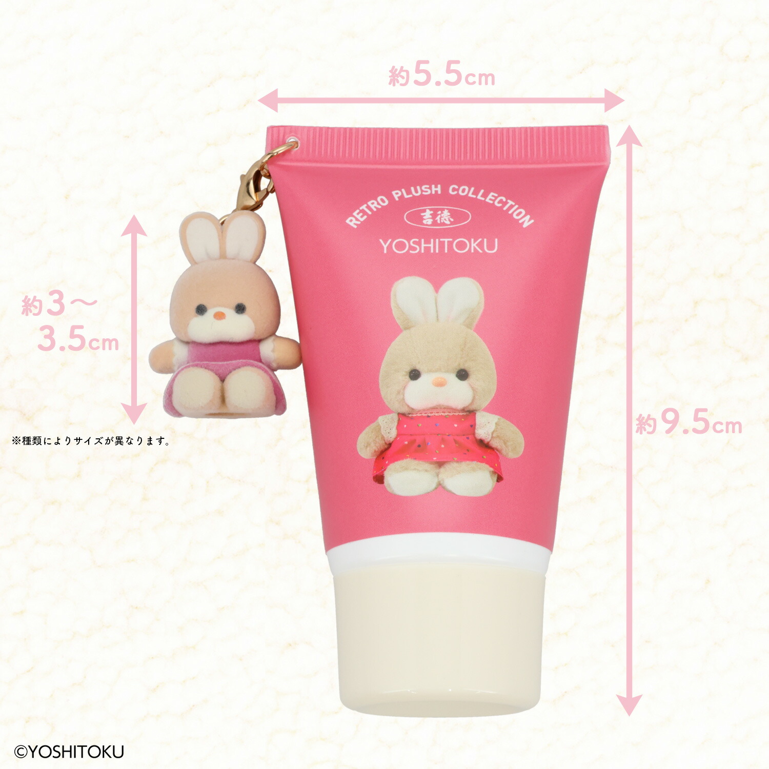 楽天市場】吉徳レトロぬいぐるみこれくしょん フロッキーマスコット