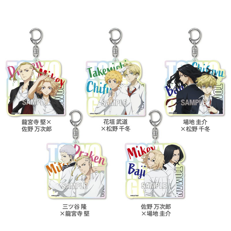 楽天市場】TVアニメ『 東京リベンジャーズ 』 オーロラ アクリル