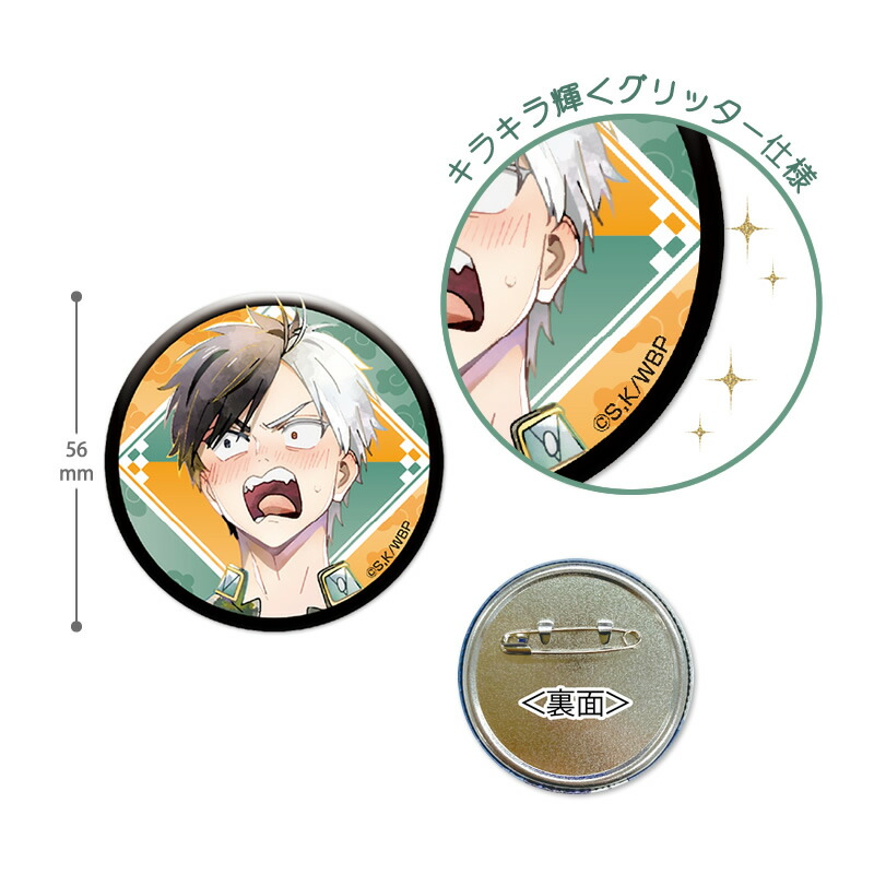 楽天市場】TVアニメ『 WIND BREAKER 』 グリッター 缶バッジ | 桜 遥