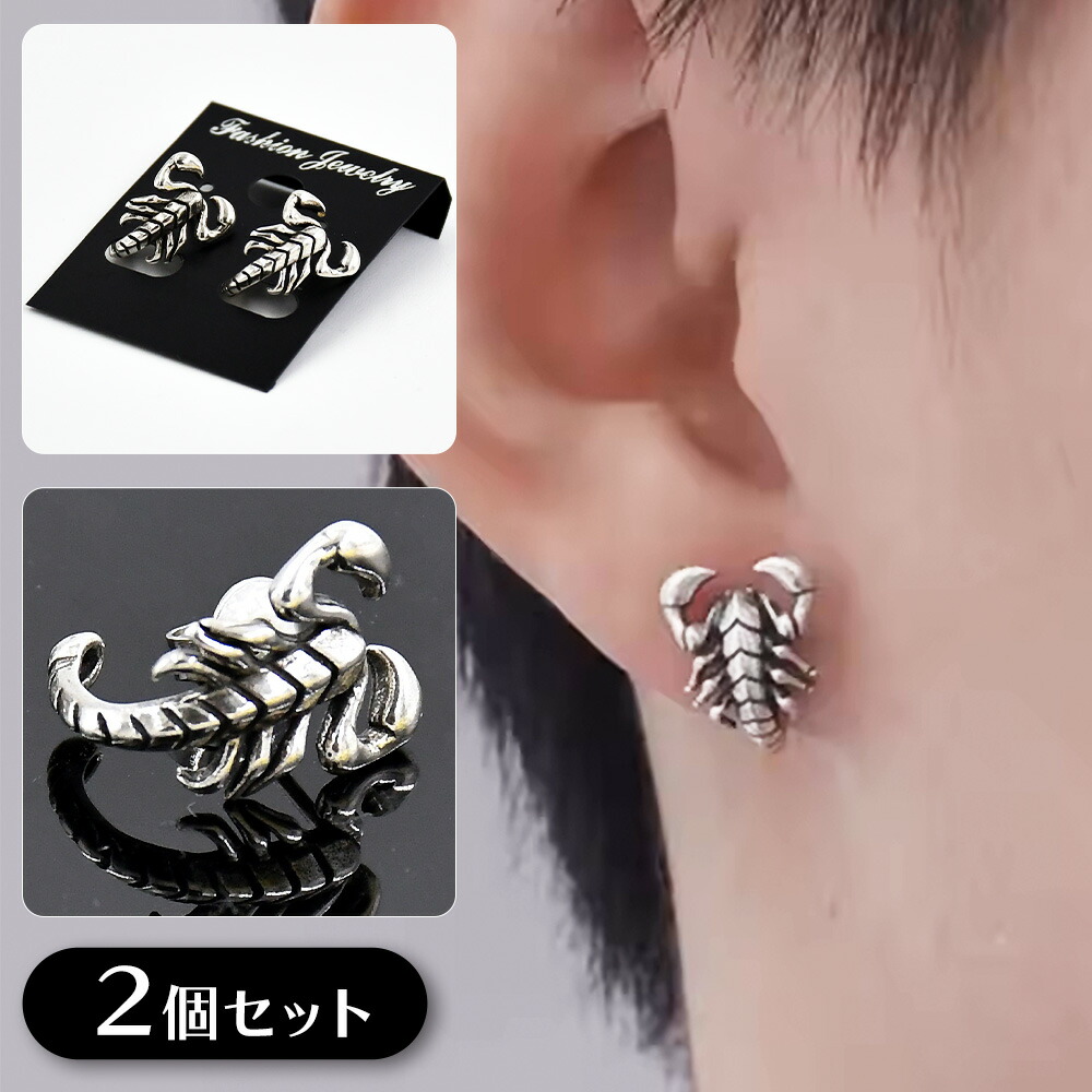 楽天市場】サソリ ピアスの通販