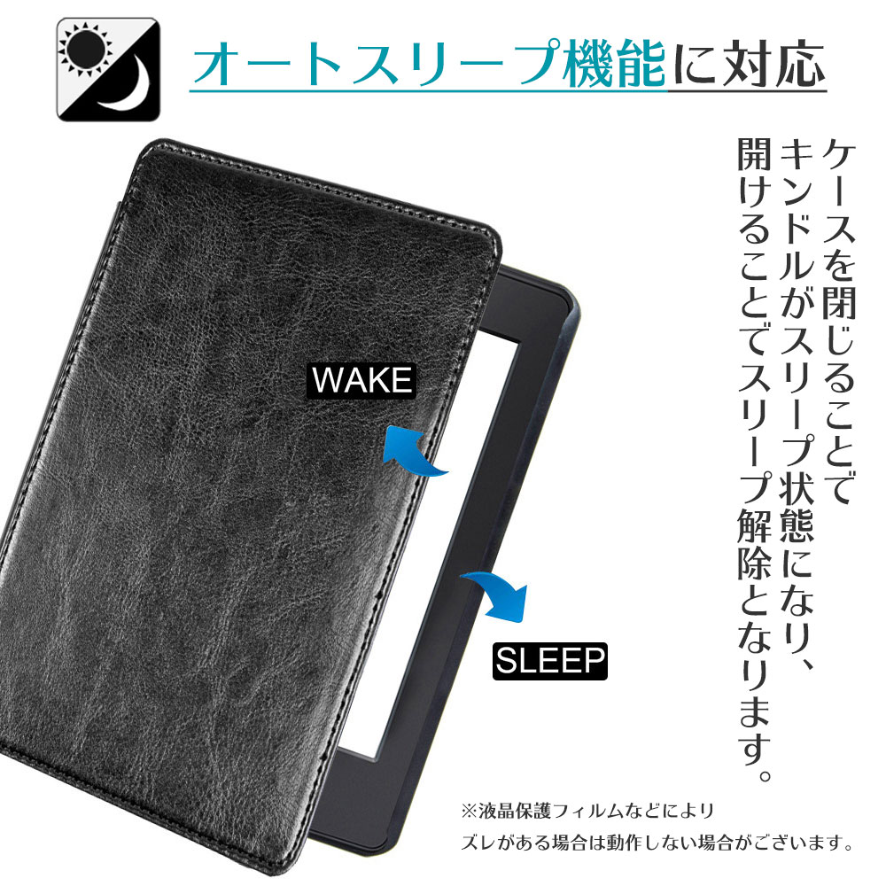 楽天市場】第10世代 kindle ケース 無印モデル対応 10th 2019年発売