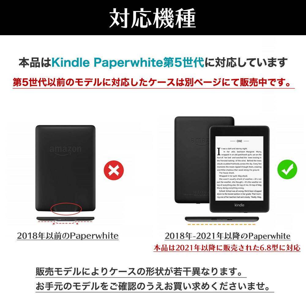 楽天市場】スタンド機能付き kindle paperwhite 5 ケース 第11世代 横