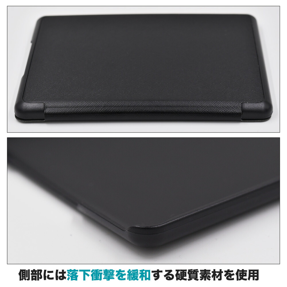 楽天市場】スタンド機能付き kindle paperwhite 5 ケース 第11世代 横