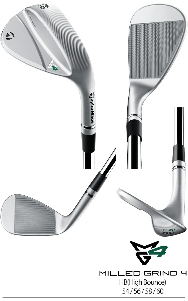 楽天市場】テーラーメイドミルドグラインド フォー 軟鉄 ウェッジ