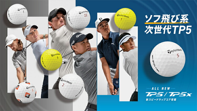楽天市場】テーラーメイドTP5ゴルフボール1ダース12個入りTaylor Made