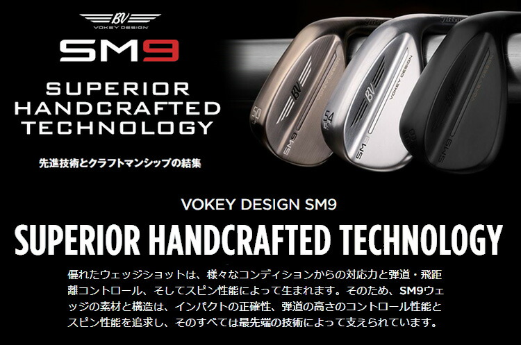 楽天市場】Titleist タイトリスト 日本正規品 VOKEY DESIGN ボーケイ