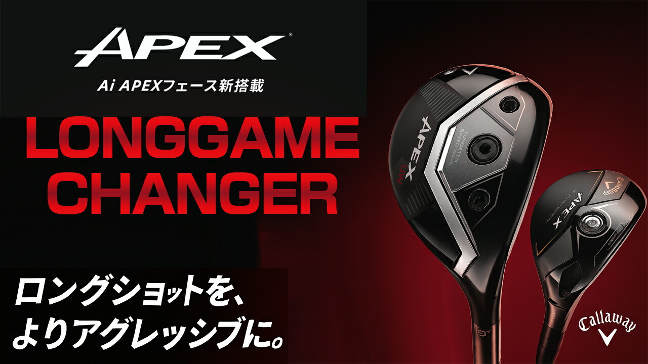 楽天市場 | EZAKI NET GOLF - キャロウェイ 2025新製品