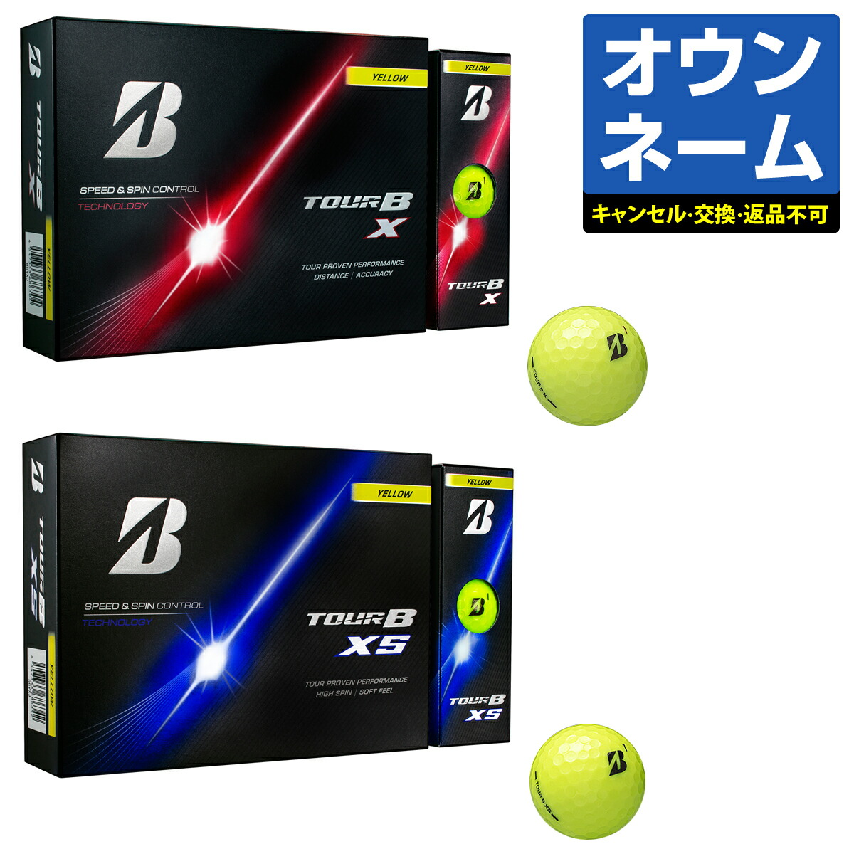 楽天市場】【名入れ オウンネーム】 BRIDGESTONE GOLF ブリヂストン