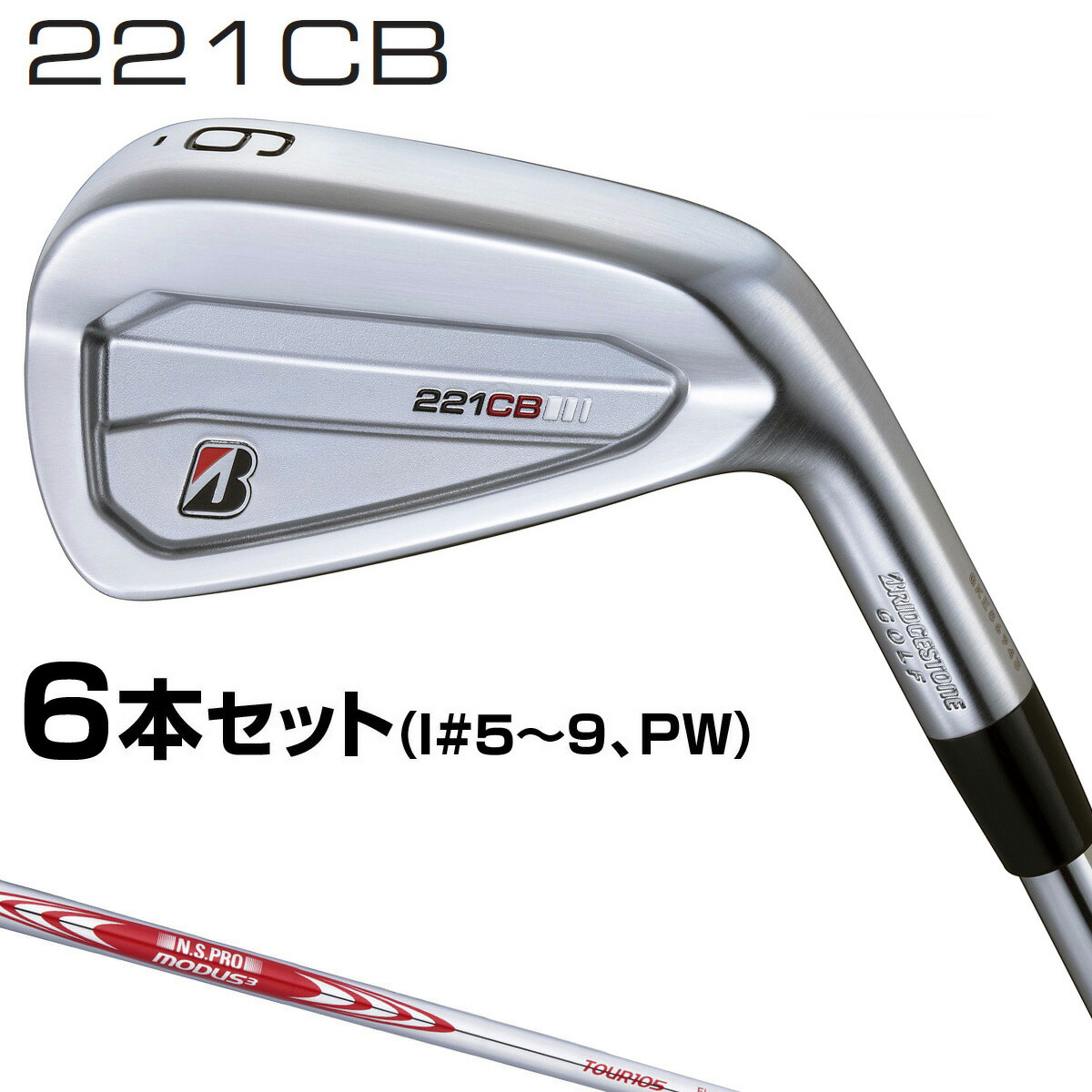 楽天市場】BRIDGESTONE GOLF ブリヂストンゴルフ日本正規品 221CB
