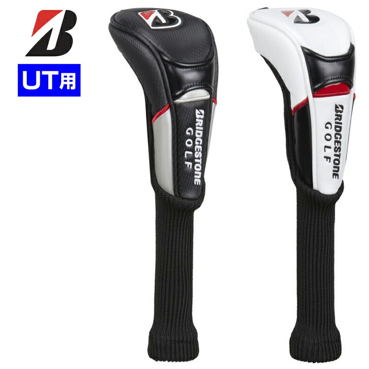 楽天市場】ヘッドカバー ユーティリティ ブリヂストンの通販