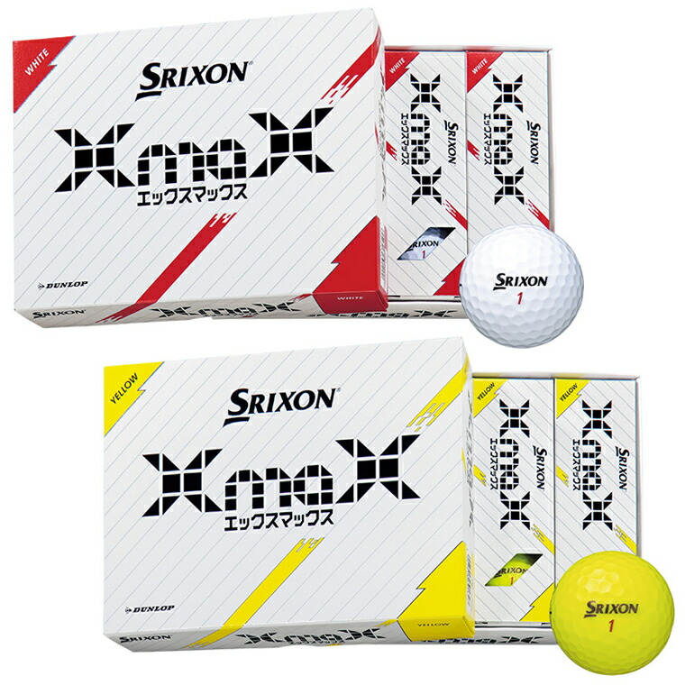 楽天市場】DUNLOP ダンロップ 日本正規品 SRIXON スリクソン XmaX