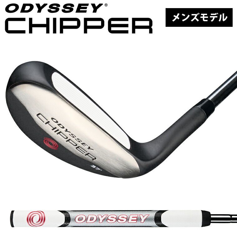 楽天市場】ODYSSEY オデッセイ 日本正規品 CHIPPER チッパー メンズ