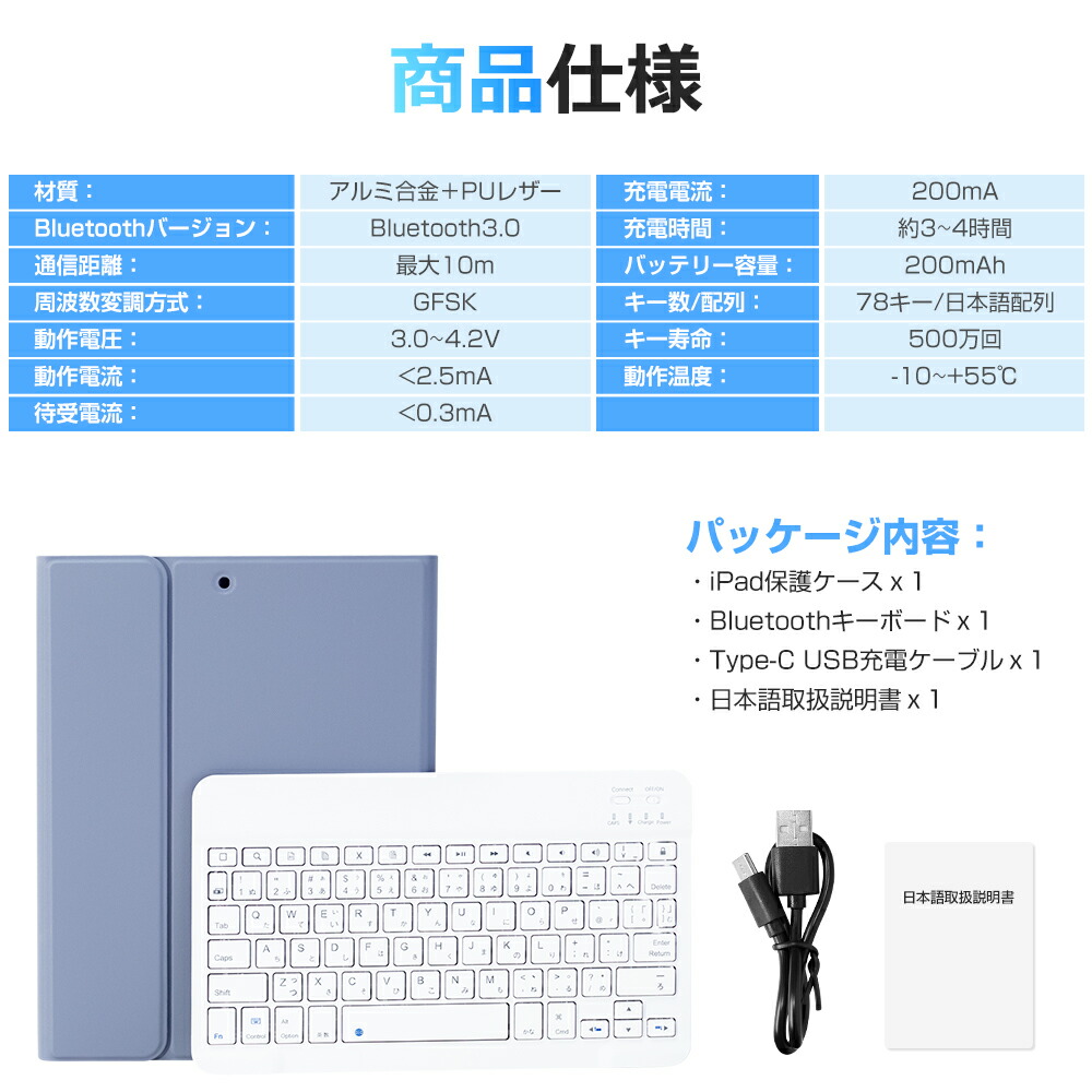 楽天市場】日本語配列 iPad A16 第11世代 第10世代 iPad 10.2インチ 9