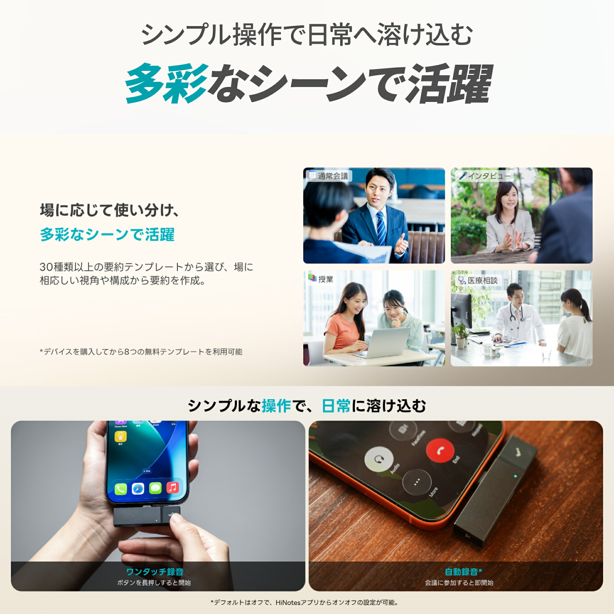 楽天市場】【母の日ギフト】HiDock P1 mini AI ボイスレコーダー 文字