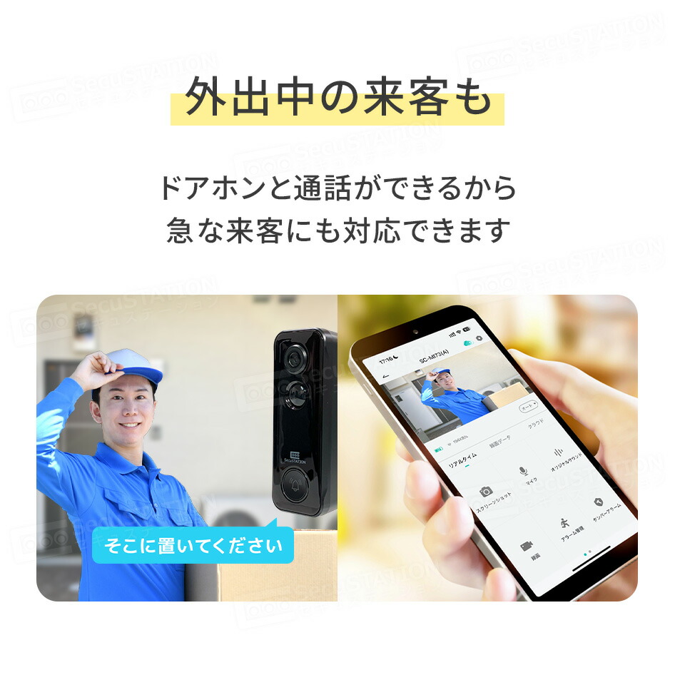 ワイヤレス ドアカメラ工事不要 賃貸対応 5ヶ月駆動日本語マニュアルQR