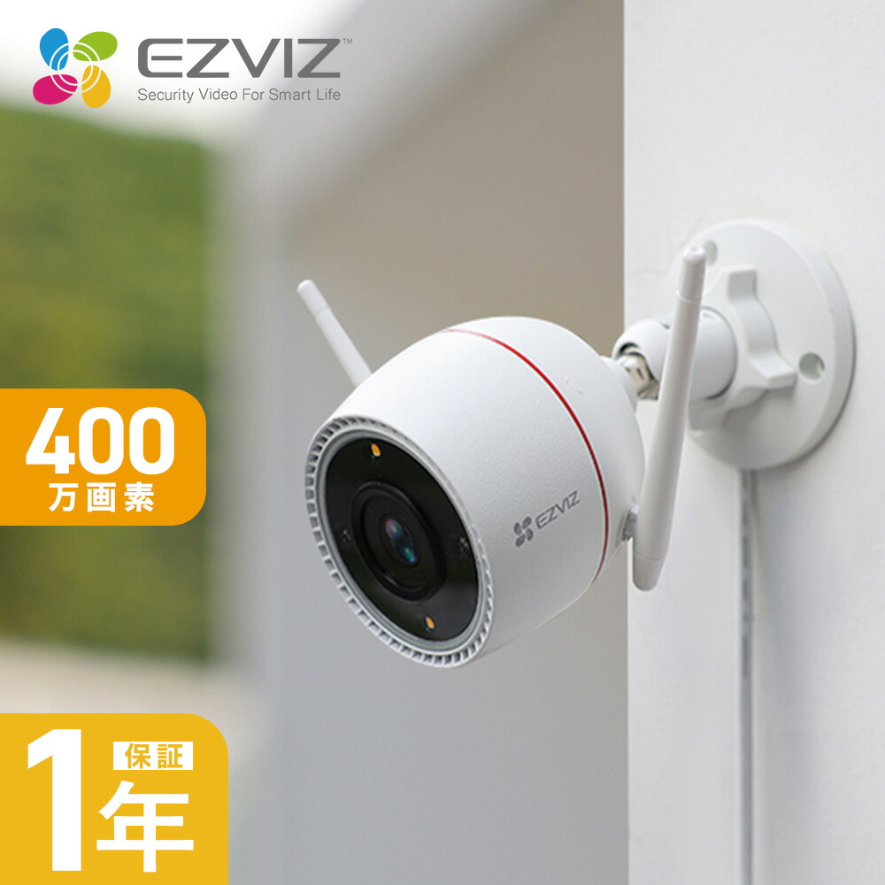 楽天市場】【EZVIZ☆夜間暗視 人のみAI認識】防犯カメラ 屋外 屋内
