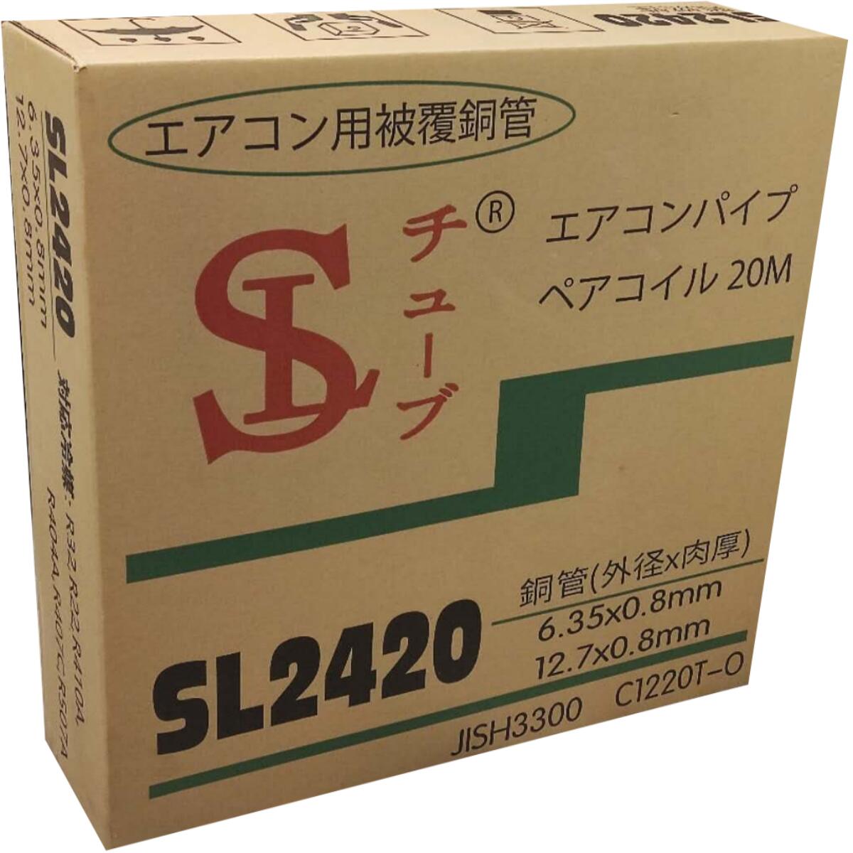 楽天市場】ペアコイル 2分4分の通販