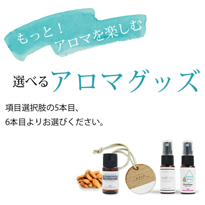 かばとっと様 エッセンシャルオイル アスクリファレンス 第6版 かば