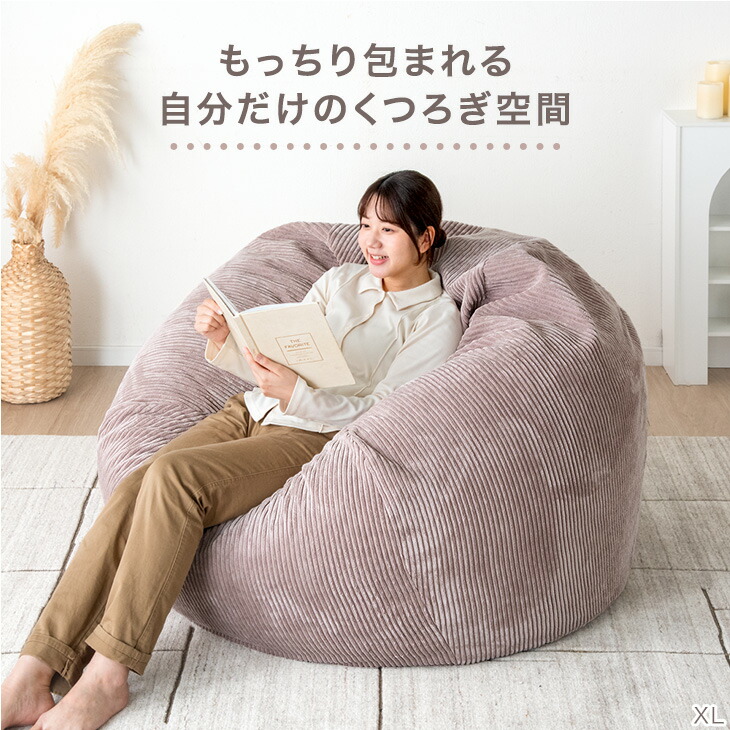 楽天市場】RENEW もっちりFIT！高&低反発ウレタン入 ビーズクッション