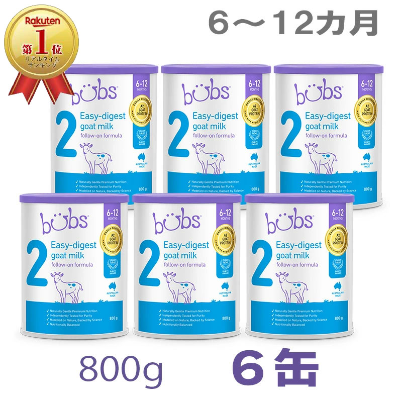 楽天市場】bubsの通販