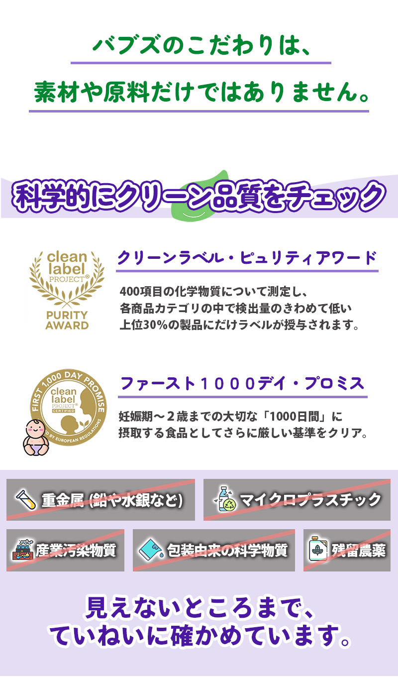 楽天市場】Bubs（バブズ）オーガニック Organic 粉ミルク ステップ1（0