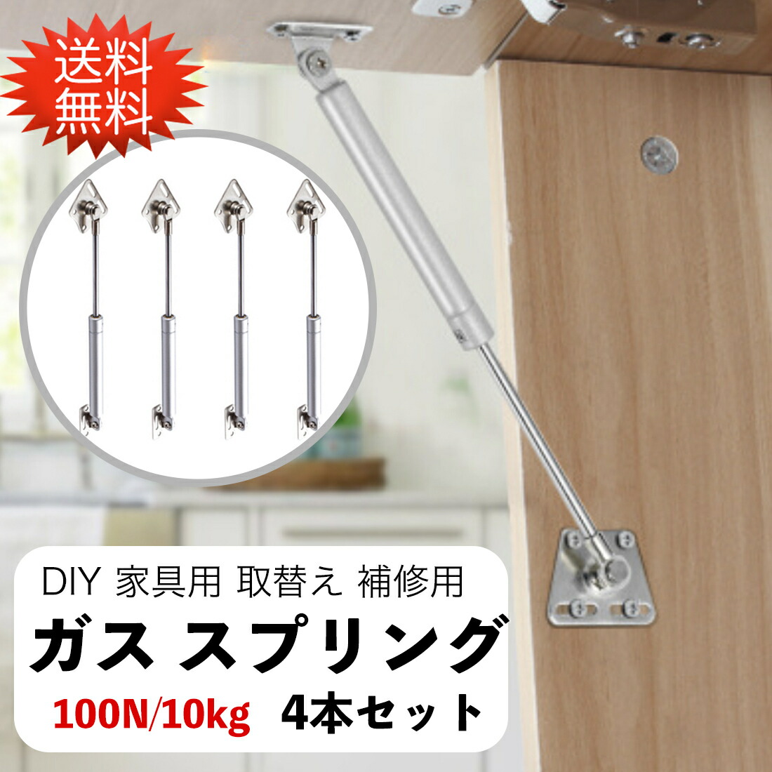 たしろひろかずさま専用オイルダンパースプリング4本セット たしろひろ