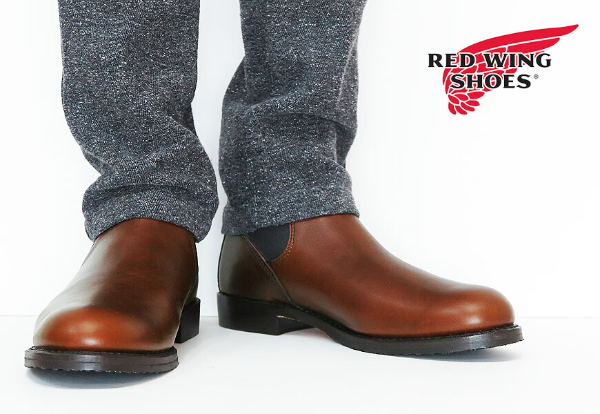 楽天市場】REDWING レッドウィング サイドゴアブーツ Mil-1 Congress