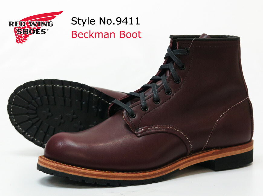 楽天市場】REDWING レッドウィング ベックマン ブラックチェリー