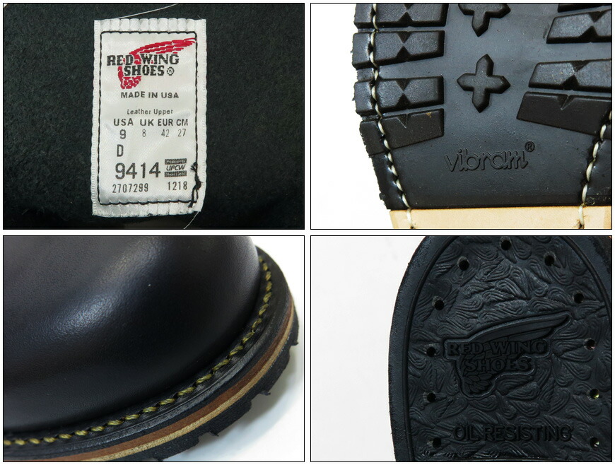 楽天市場】REDWING レッドウィング ベックマン ブラックフェザー