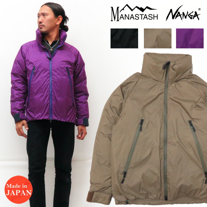 楽天市場】MANASTASH × NANGA マナスタッシュ ナンガ ダウンジャケット