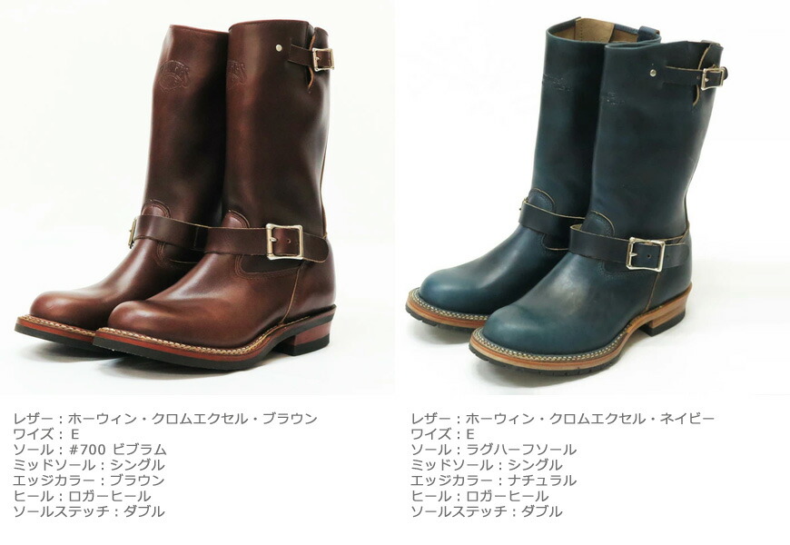 楽天市場】【カスタムオーダー】 WHITE'S BOOTS ホワイツ NOMAD