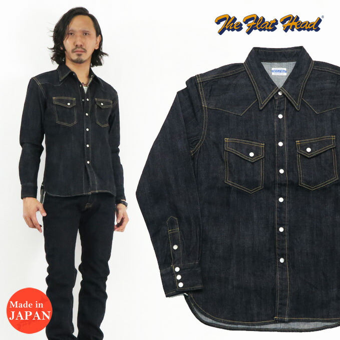 楽天市場】フラットヘッド THE FLAT HEAD 長袖 10oz デニム ウエスタン