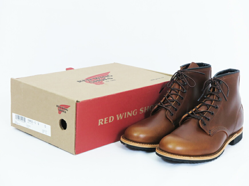 楽天市場】REDWING レッドウィング Beckman ベックマン シガー