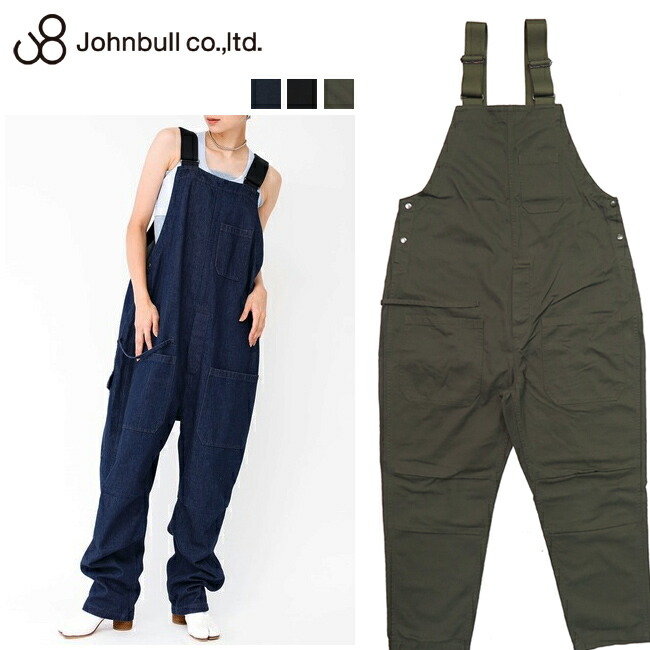 楽天市場】ジョンブル JOHNBULL ファーマー サロペット オーバーオール