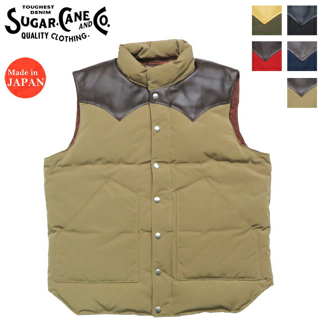 楽天市場】シュガーケーン SUGAR CANE ダウンベスト レザーヨーク T/C