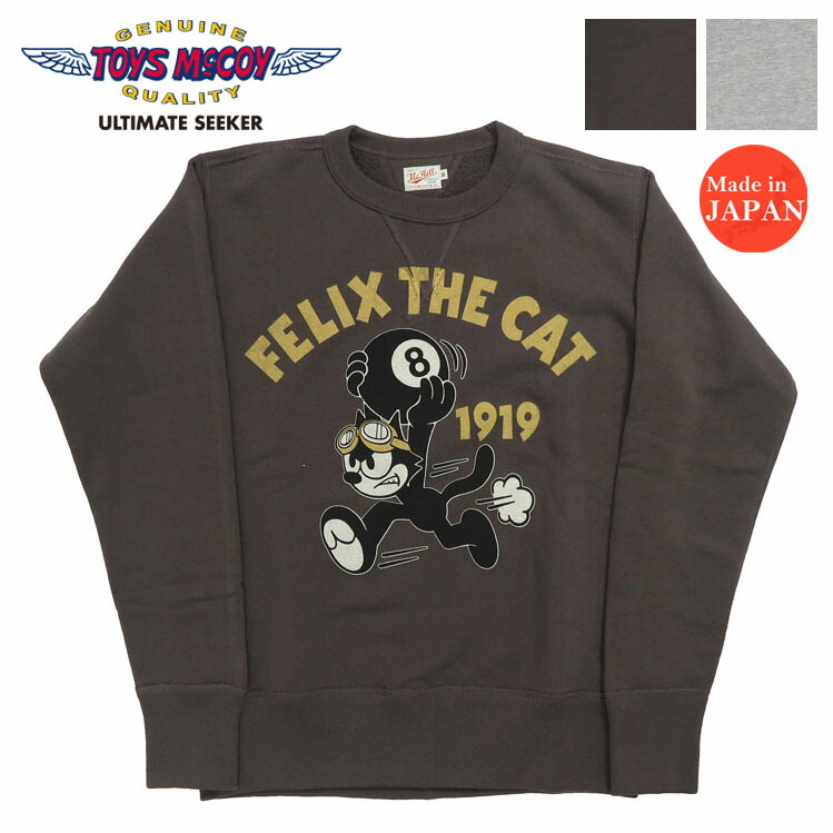 楽天市場】トイズマッコイ TOYS McCOY 長袖 プリント ミリタリー