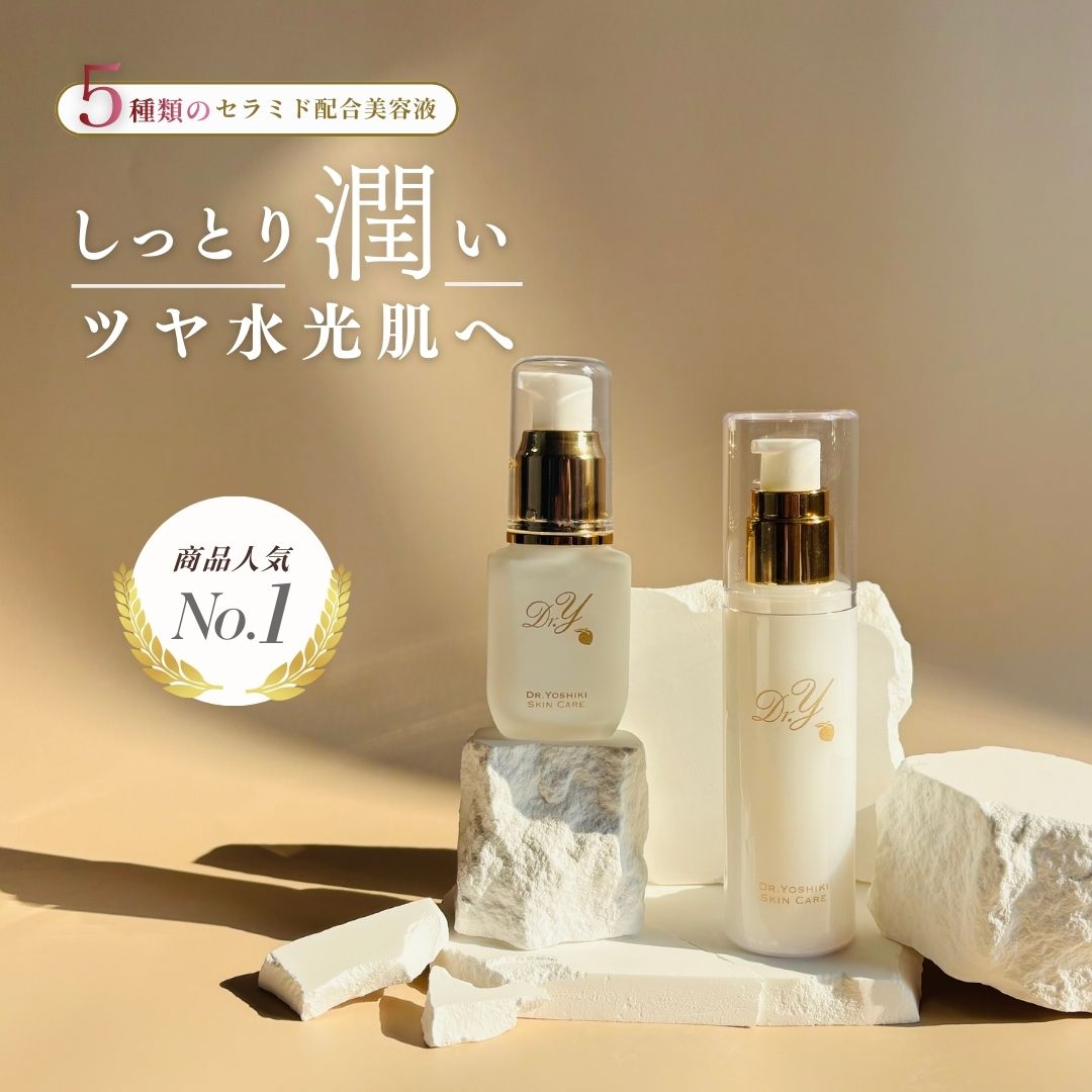 楽天市場】ヒト型セラミド美容液【ドクターY エモリエントエッセンス