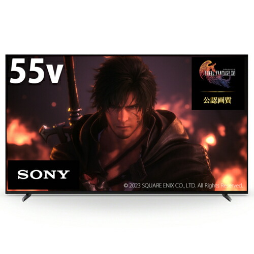 sony xrj55x90l」の人気商品一覧 | 安い商品を通販サイトから探す