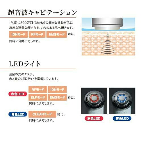 楽天市場】エックスワン X-one エックスビューティープロ 328 : イー