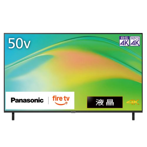 楽天市場】4k 50型 テレビ パナソニックの通販