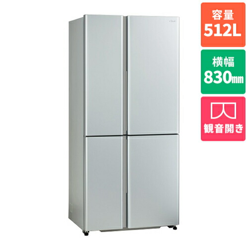 楽天市場】【標準設置料金込】アクア AQUA AQR-TZ51R S サテンシルバー