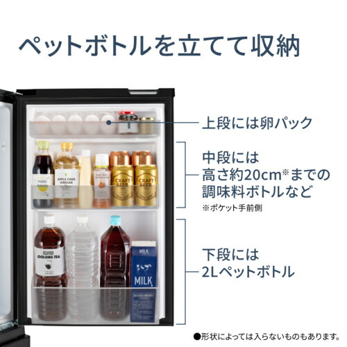 楽天市場】パナソニック Panasonic NR-B18C3-W マットオフホワイト 2