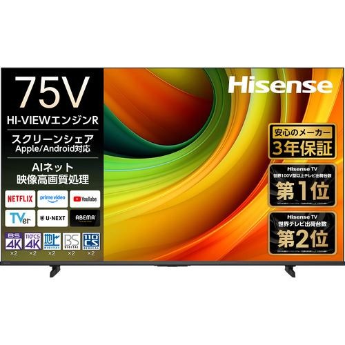 家電 スマートテレビ液晶テレビ」の人気商品一覧 | 安い商品を通販