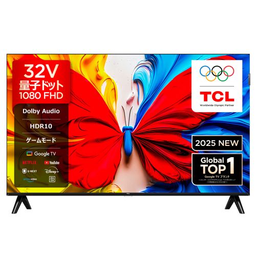 TCL 32インチ 液晶テレビ 32S540 Google TV搭載 d5032 TCL 32インチ