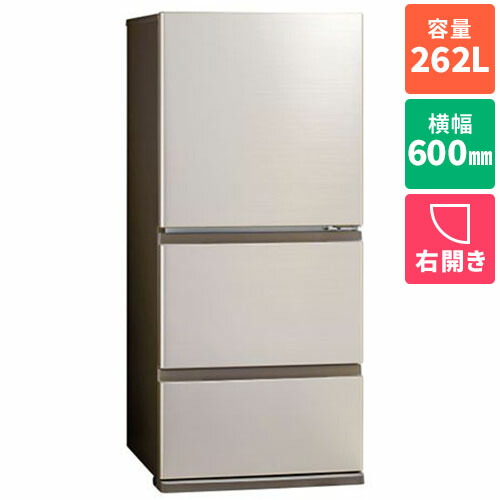 アクア 冷蔵庫 262」の人気商品一覧 | 安い商品を通販サイトから探す