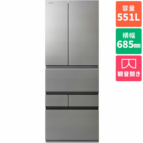 楽天市場】東芝 冷蔵庫 550の通販