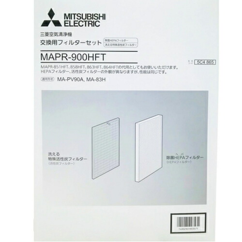 楽天市場】空気清浄機 フィルター 三菱の通販