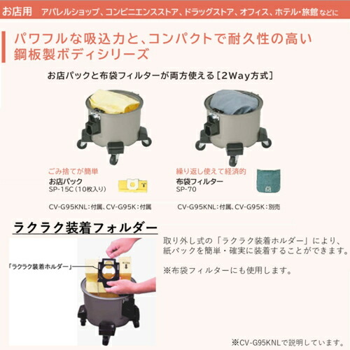 楽天市場】日立 HITACHI CV-G95K 業務用掃除機 CVG95K : イーベストPC